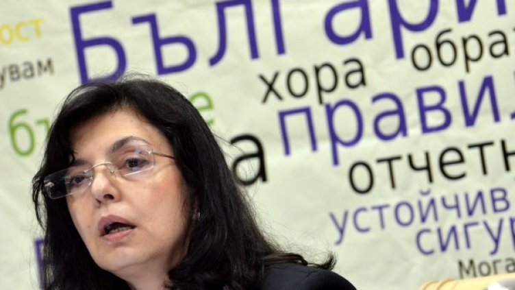 Кунева нямала нищо общо със скандала. Снимка: Impact press group