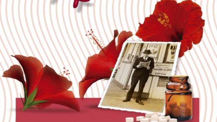 Снимка: ЕРА