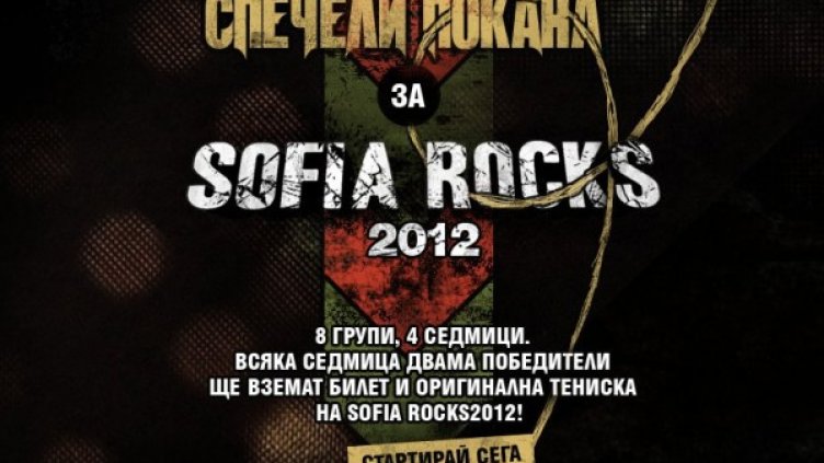 Снимка: Dnes.bg