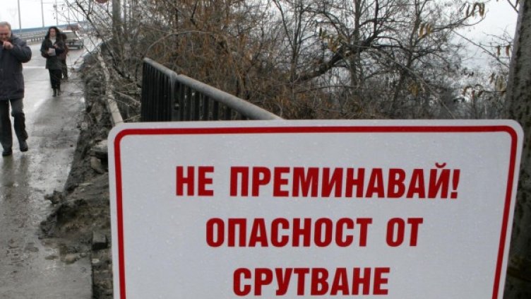 Снимка: Impact press group