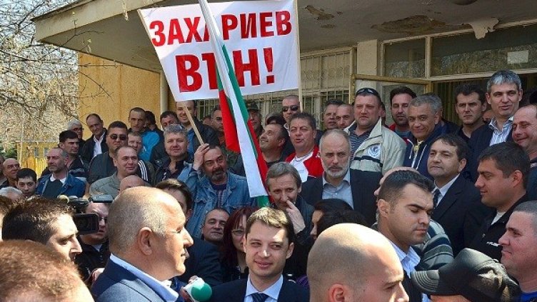 Снимка: БТА