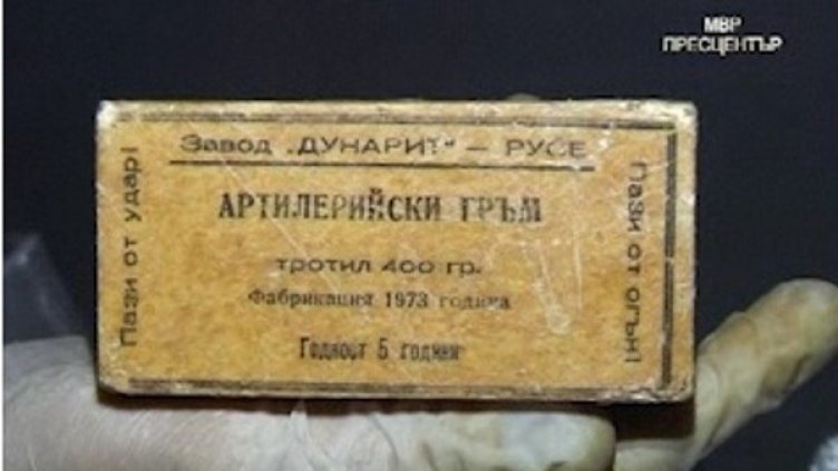 Част от намерените боеприпаси в столичния квартал "Красна поляна". Снимка: МВР