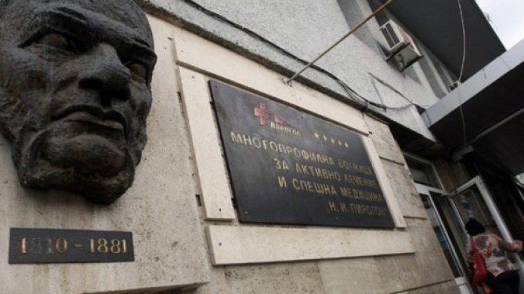 Снимка: Архив Булфото