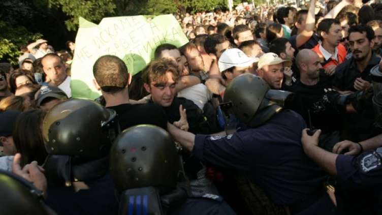 Снимка: БТА