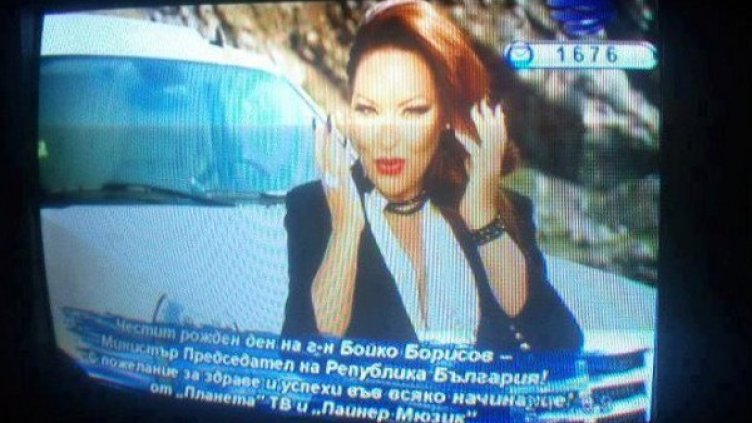 Поздравът към премиера от Планета ТВ и "Пайнер". Снимка: Facebook
От тази снимка става ясно, че шофьорът на Сашка е бил пребит. Снимка: ПР