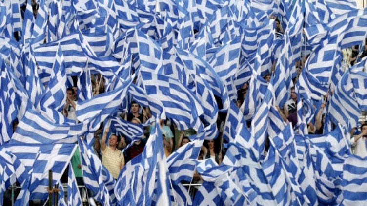 Снимка: Reuters