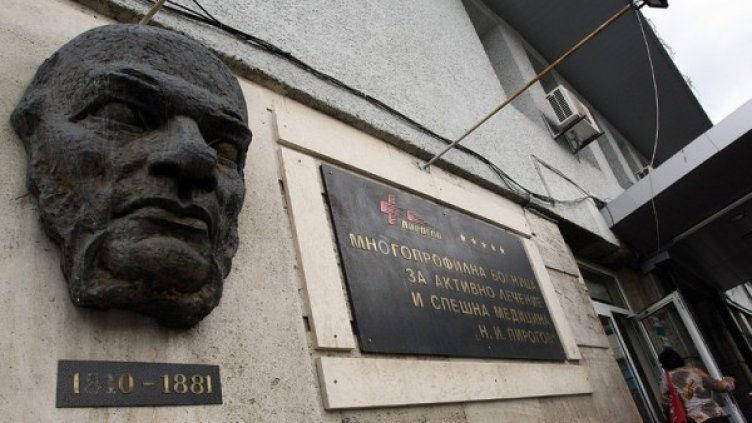 Прокуратурата вече разследва констатираните нарушения в "Пирогов". Снимка: архив, Булфото