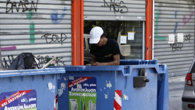 Снимка: Reuters