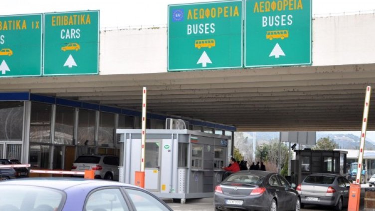 ГКПП Кулата. Снимка: архив Булфото