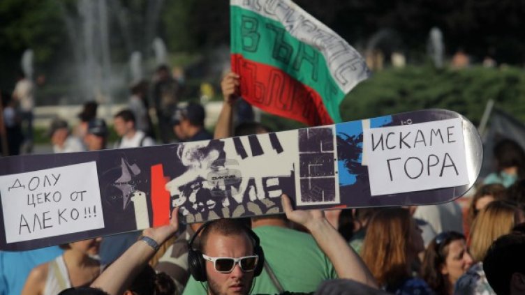 Цеко Минев планира мащабно разширяване на ски зоната над Алеко, пише "Дер Щандарт". Снимка: БТА