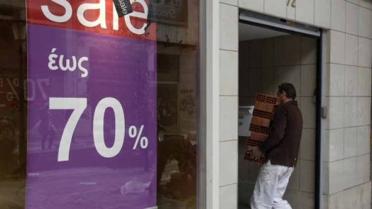 Гръцка фирма предлага на служителите си фиктивно да се регистрират в България. Снимка: архив, Reuters