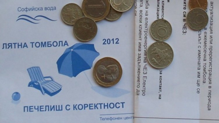 Снимка: Dnes.bg