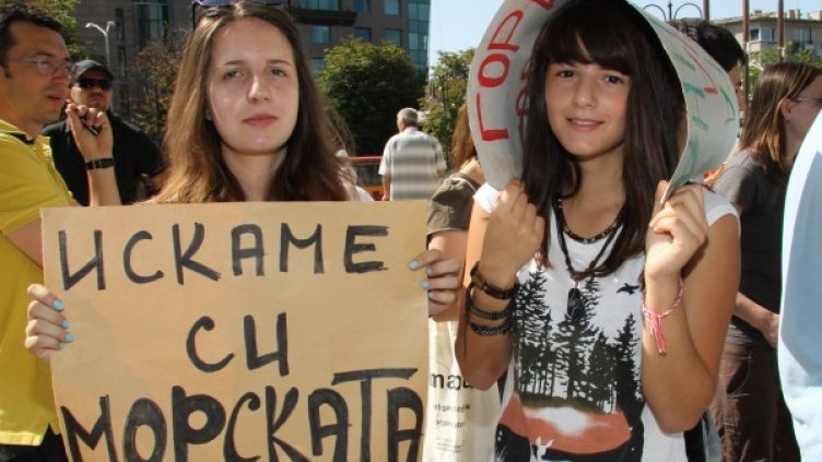 Снимка: Impact press group