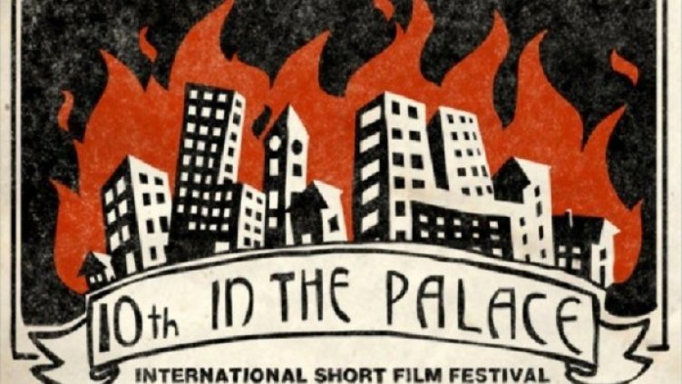 Снимка: В Двореца