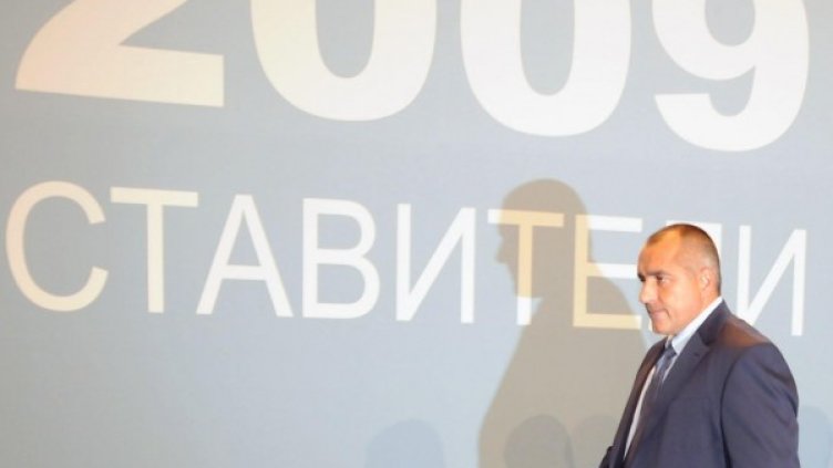 За три години ГЕРБ губят 13,1% - от 39,7% през 2009 г. до 26,6 през тази. Снимка: архив, Булфото