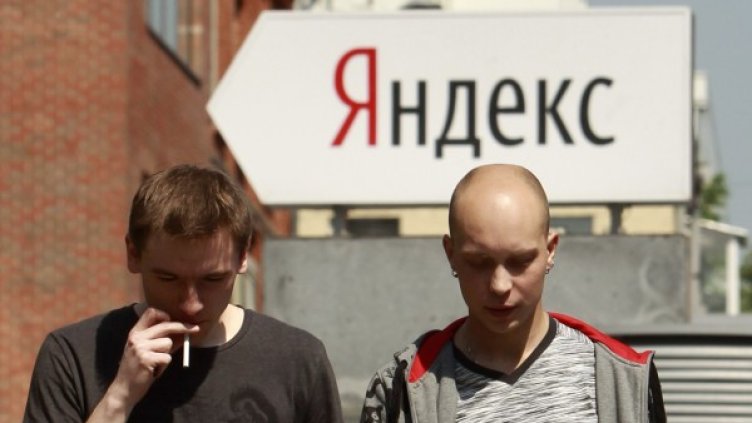 Снимка: Ройтерс