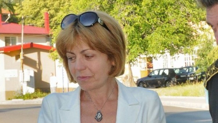 Снимка: Булфото