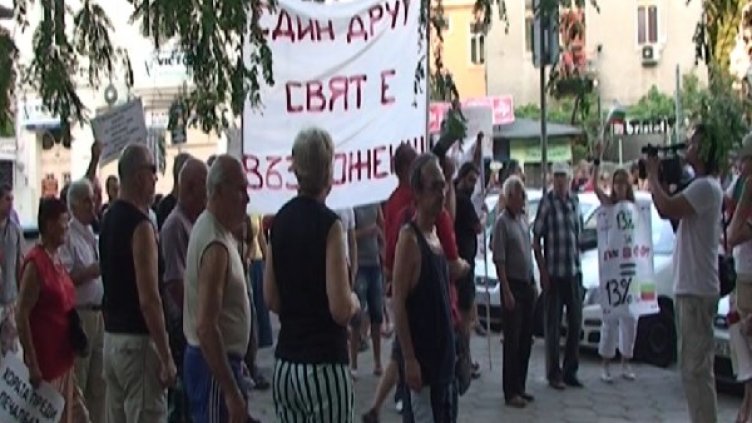 Над двеста души излязоха на протест в Пловдив. Снимка: Dnes.bg