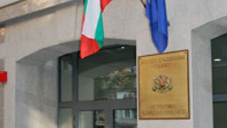 Снимка: ВСС