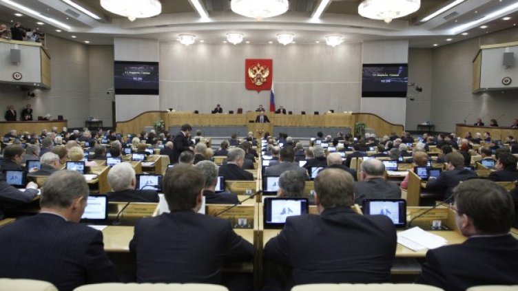 Държавната дума прие закон, въвеждащ статут на чуждестранен агент на НПО. Снимка: архив, Reuters