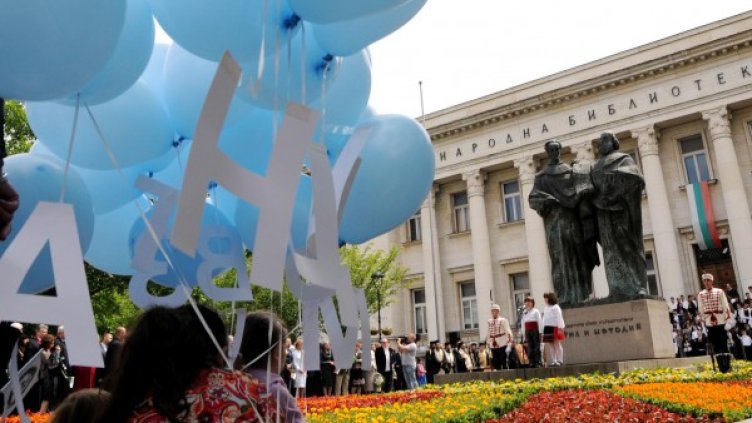 Мартин Шулц обеща мерки за равностойното използване на официалната българска азбука. Снимка: архив, Булфото