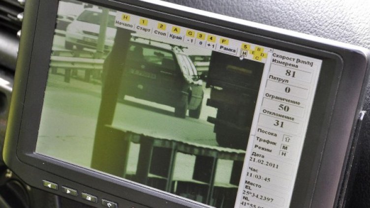 Снимка: архив Булфото