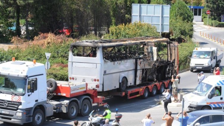 Снимка: Булфото