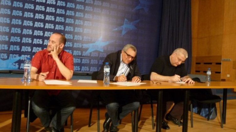 Тъмносините пак излизат от залата. Снимка: ДСБ