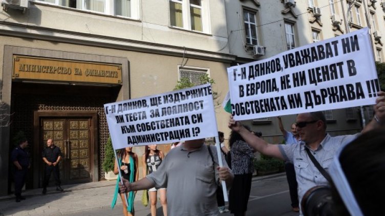 Протестите на служители от Агенция "Митници" ще продължати утре. Снимка: БТА