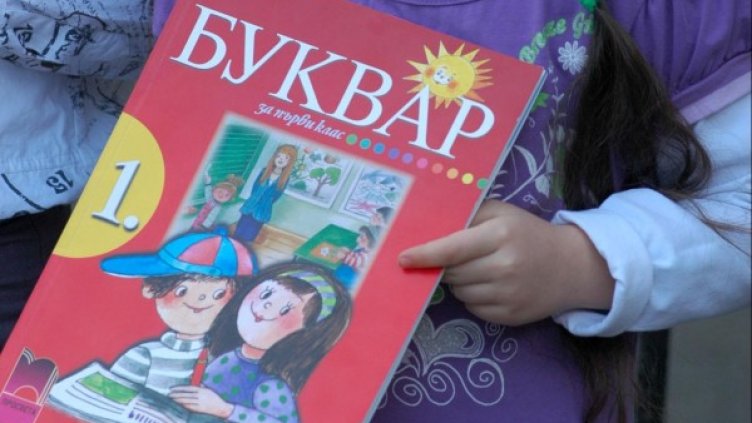 Изселниците ни в Турция искат учители, които да обучават децата на книжовен български език. Снимка: архив, Булфото