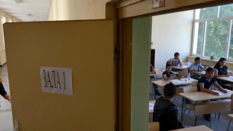 Снимка: архив, Impact Press Group