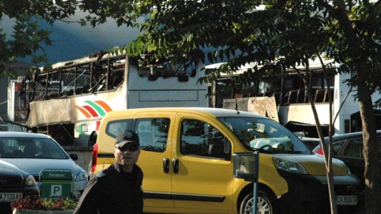 Снимка: Булфото