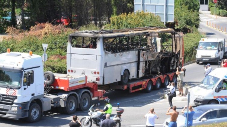 Снимка: Булфото