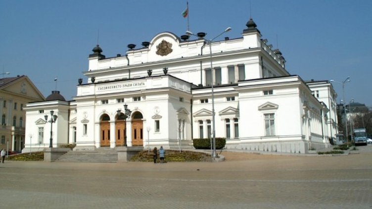 Народните представители ще забравят за парламента за месец. Снимка: архив, Булфото