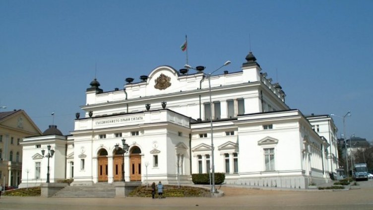 Депутатите пушат пред сградата. Снимка: архив Булфото