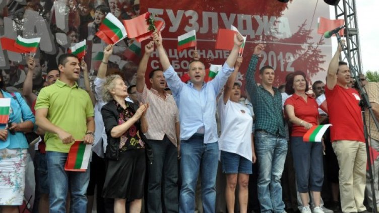 Социалистите отбелязаха празника си. Снимка: БТА