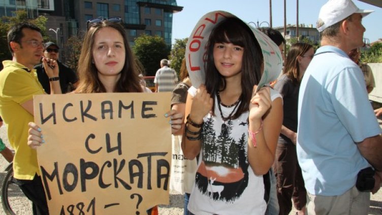Варненци за пореден път на протест. Снимка: архив Impact press group