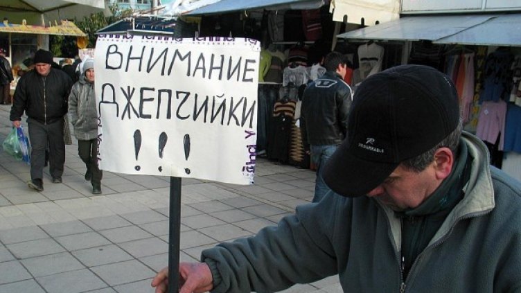 Заради преселението на родните обирджии от СДВР са отчели 5% спад на тези престъпления в София. Снимка: архив, Булфото