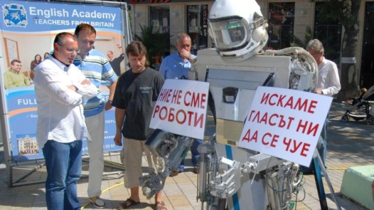 БСП да инвестира в "Белене", призоваха от СДС. Снимка: Булфото