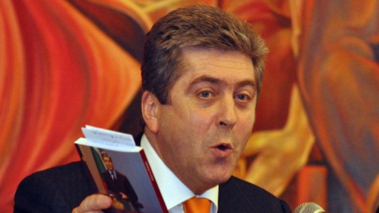 Снимка: архив Булфото