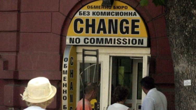 Снимка: архив, Булфото