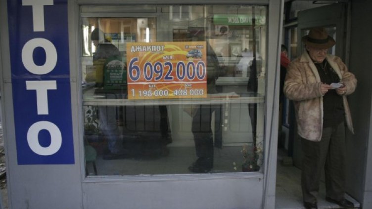 Снимка: Булфото