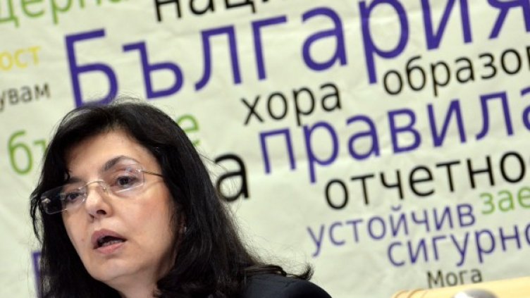 Снимка: Impact Press Group