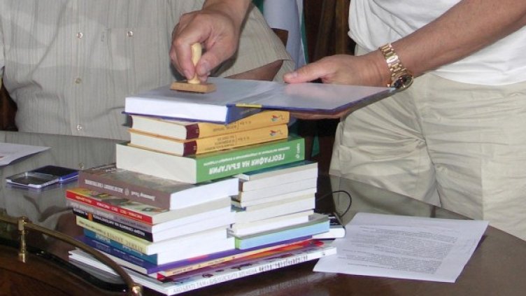 Снимка: Булфото