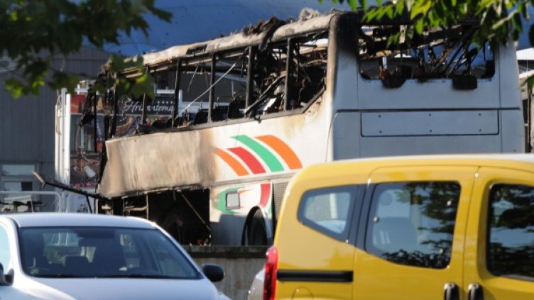 Снимка: Булфото