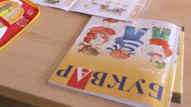 Снимка: Impact Press Group