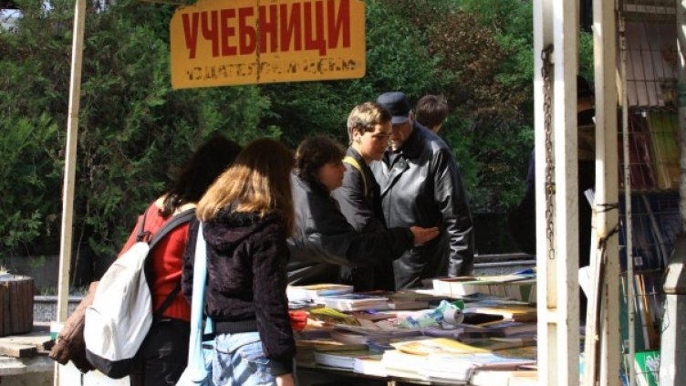 Снимка: Булфото