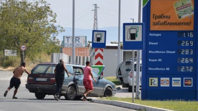 Снимка: архив, Булфото