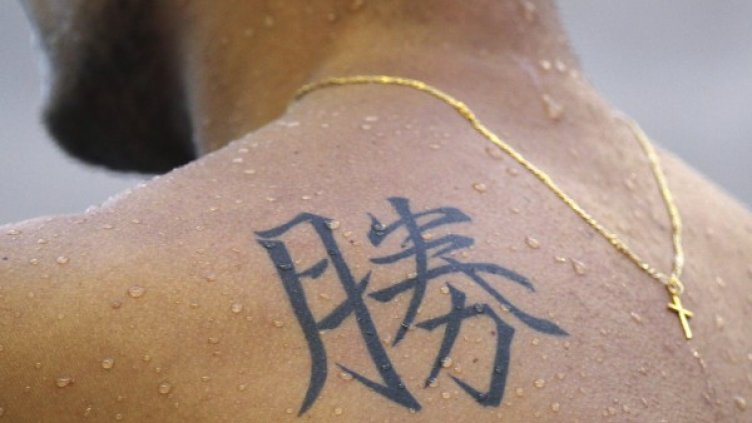 Китайският символ за "победа" е предпочитан за любителите на татуировки. Снимка: Reuters