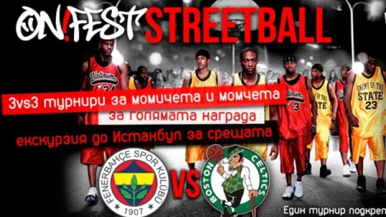 Снимка:   ON! FEST 2012